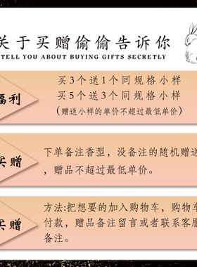 慵懒周末温暖壁炉田园拾趣无尽夏日航行物语爵士酒廊正品香水小样