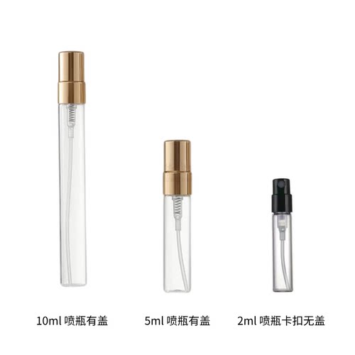 慵懒周末温暖壁炉花卉市场航行物语爵士酒廊梧叶秋声正品香水小样 - 图3