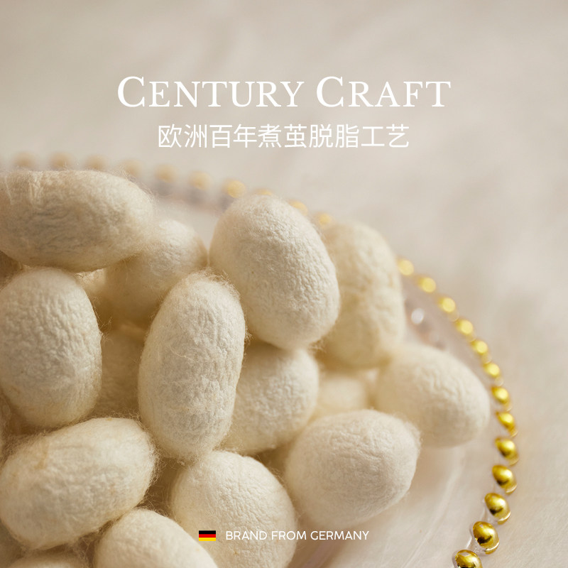  irisette家居蚕丝被