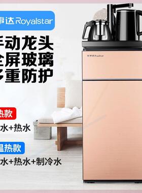 下置式水桶全自动饮水机家用办公立式冷温热智能茶吧机两用