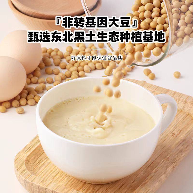 黑牛豆奶粉780g*26袋学生营养早餐高钙中老年代餐即食速溶小袋装,淘宝优惠券,粉丝福利购,淘宝优惠卷