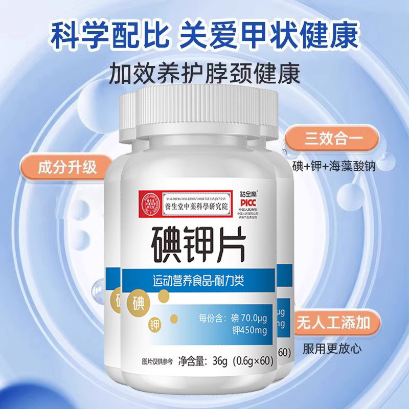  宠洛洛医药胶原蛋白
