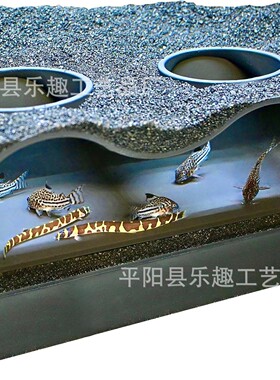 跨境水族箱地下隧道自然曲线双孔 观赏砾石隧道下的鱼和虾