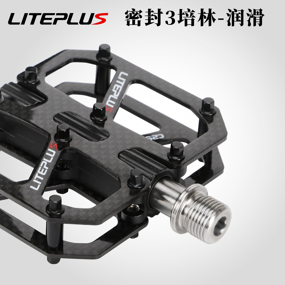 LITEPLUS 碳纤维脚踏 自行车踏板山地车公路折叠车轻量脚蹬钛轴 - 图1