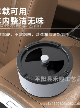 空气净化器汽车房间办公室棋牌室内除二手烟去烟味空所净化烟灰缸