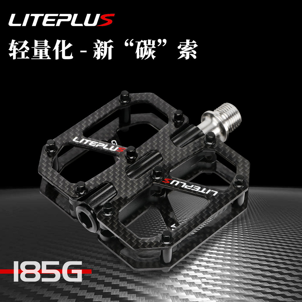 LITEPLUS 碳纤维脚踏 自行车踏板山地车公路折叠车轻量脚蹬钛轴 - 图0