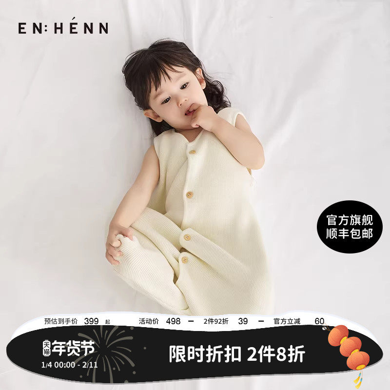 enhennbaby婴儿睡袋春秋新生纯棉针织宝宝防惊跳初生防踢被抱被,淘宝优惠券,粉丝福利购,淘宝优惠卷