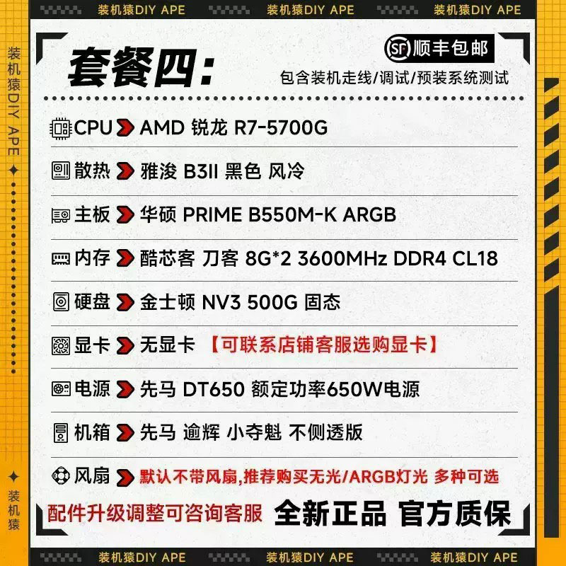 图5
