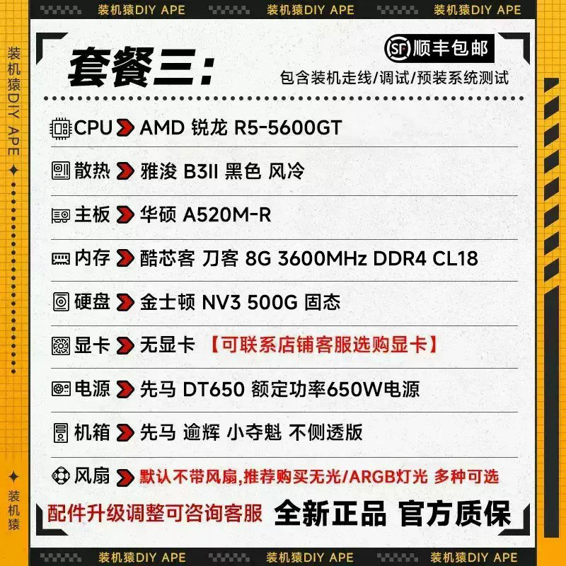 图4