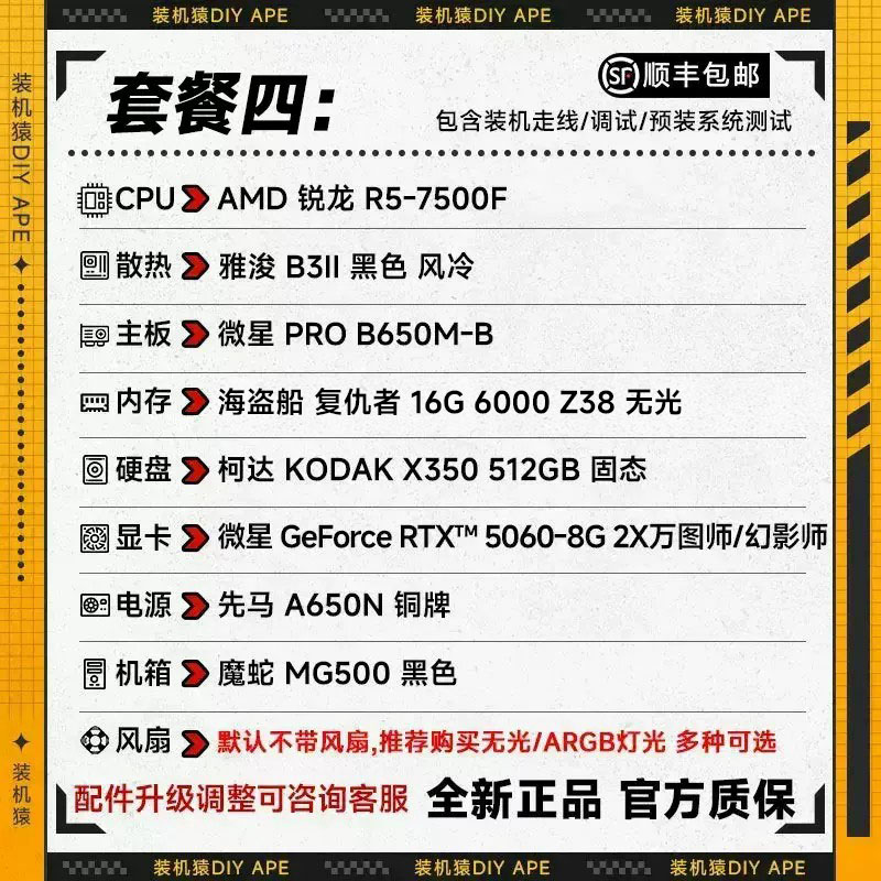图5