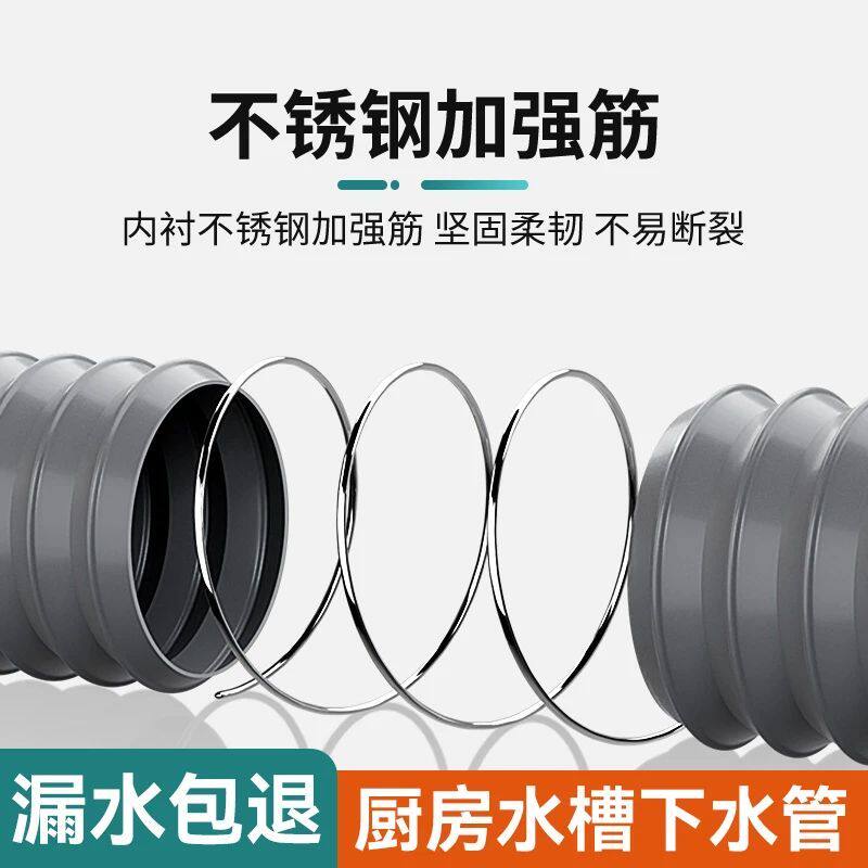 厨房洗菜盆下水管配件拖把池水池水槽单槽下水管防臭排水管加长管,淘宝优惠券,粉丝福利购,淘宝优惠卷
