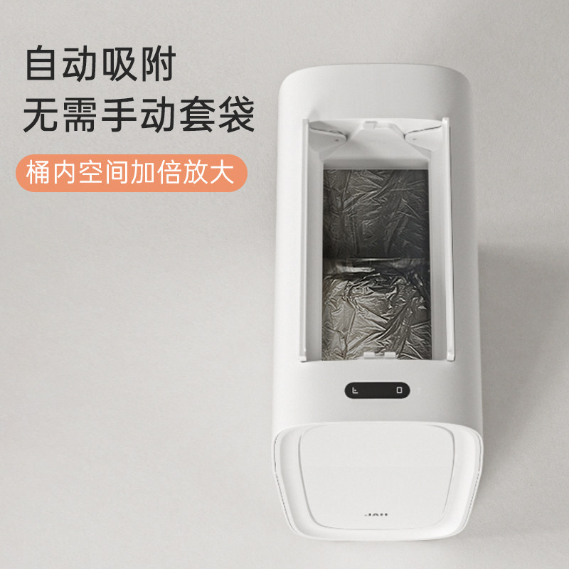 双开门智能感应垃圾桶 窄形卫生间卧室客厅电动开盖吸附袋卫生桶