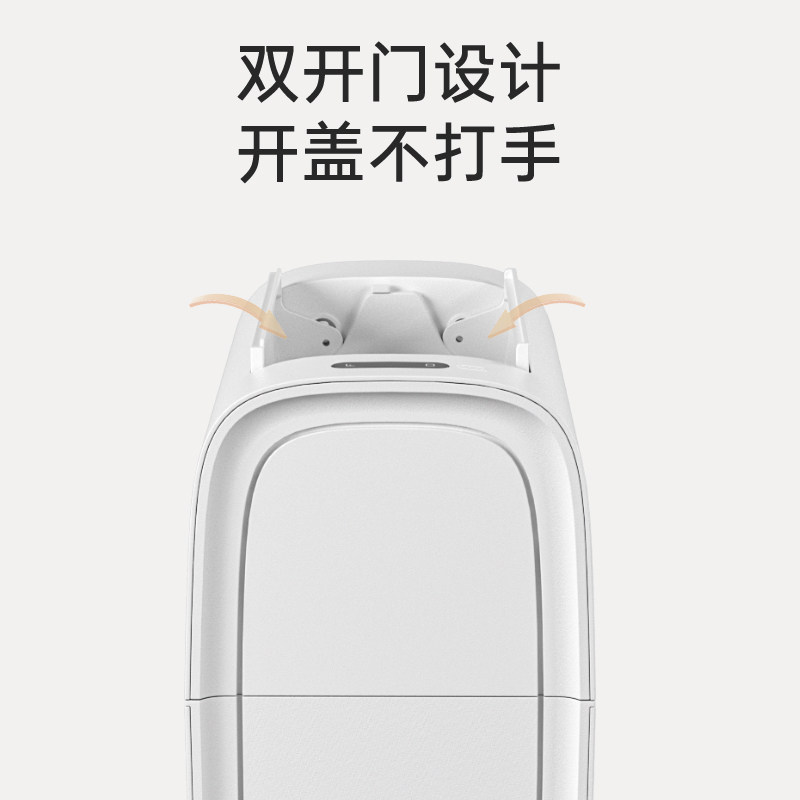 双开门智能感应垃圾桶 窄形卫生间卧室客厅电动开盖吸附袋卫生桶