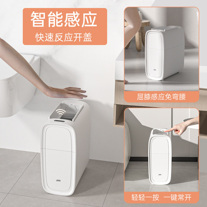 双开门智能感应垃圾桶 窄形卫生间卧室客厅电动开盖吸附袋卫生桶