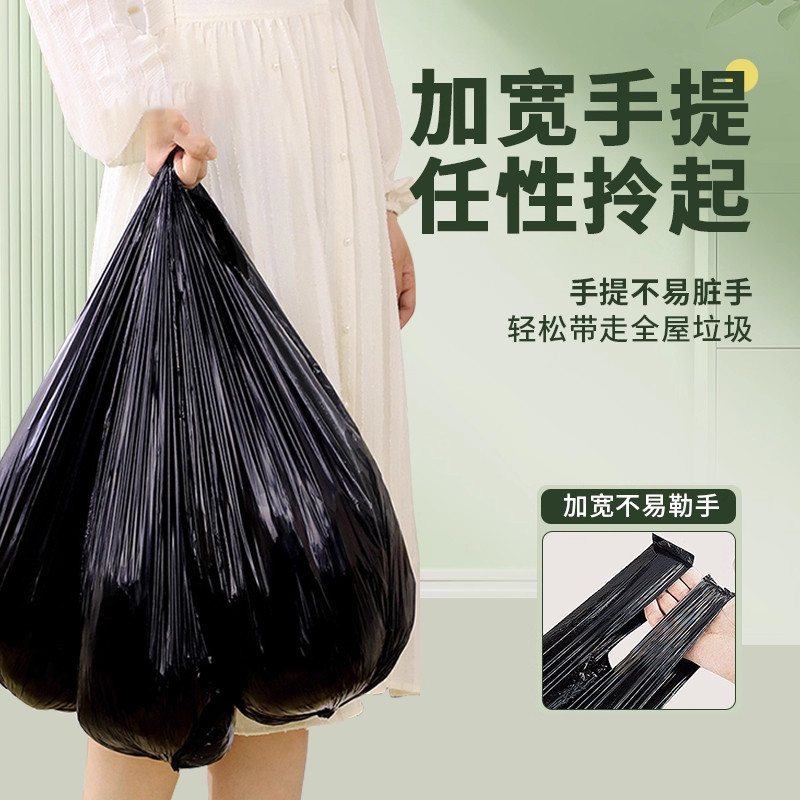抽绳垃圾袋家用手提式宿舍大中号加厚自动收口厨房塑料袋,淘宝优惠券,粉丝福利购,淘宝优惠卷