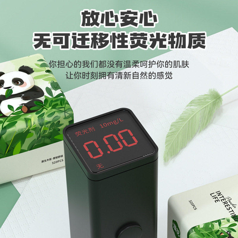 漫花熊猫加厚抽纸整箱批大包餐巾家用母婴适用可湿水卫生面巾纸抽,淘宝优惠券,粉丝福利购,淘宝优惠卷