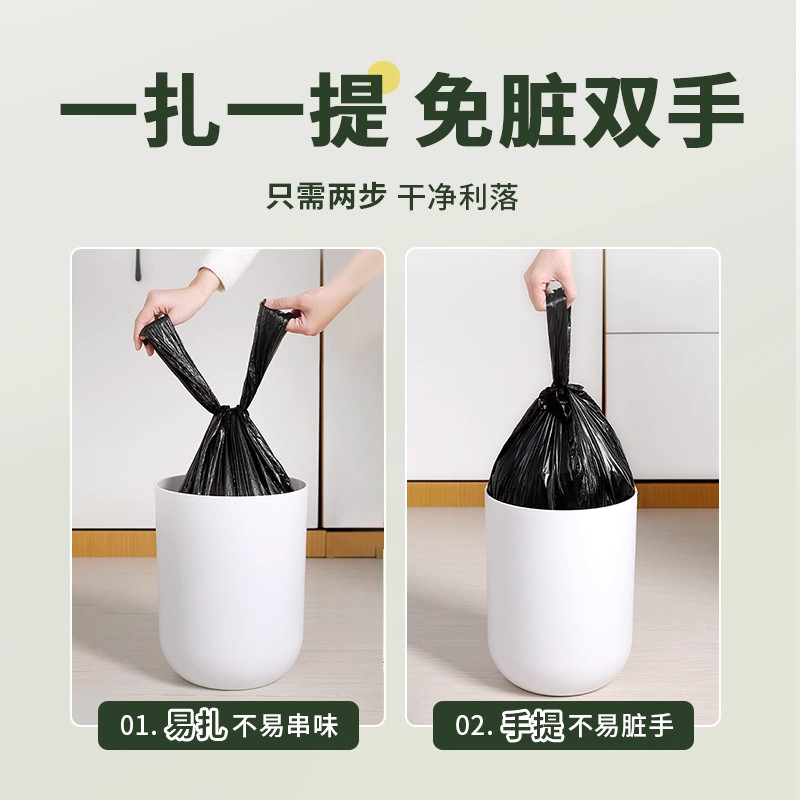 抽绳垃圾袋家用手提式宿舍大中号加厚自动收口厨房塑料袋,淘宝优惠券,粉丝福利购,淘宝优惠卷