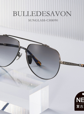 BULLE DE SAVON双梁复古合金飞行员太阳眼镜防紫外线遮光蛤蟆墨镜