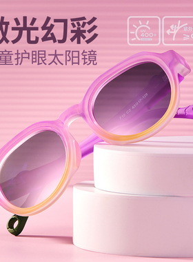 BULLE DE SAVON儿童墨镜女童男童偏光防紫外线太阳眼镜女孩男孩潮