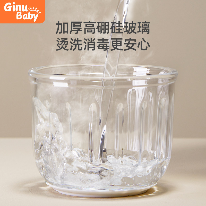 吉诺宝贝婴儿辅食机宝宝家用米糊机 ginubaby电器宝宝料理机/食物搅拌器