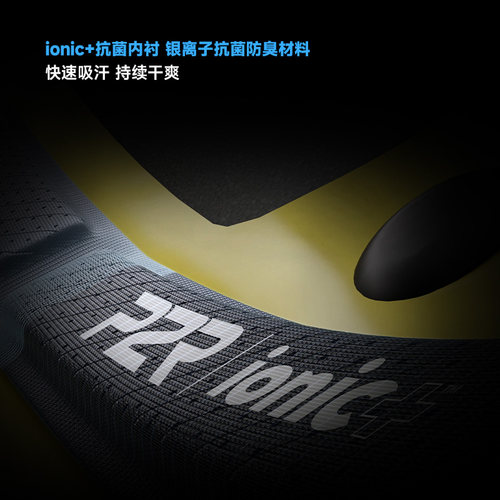 P2R骑行头盔Mips公路自行车气动头盔破风男女款装备A70 pro - 图2