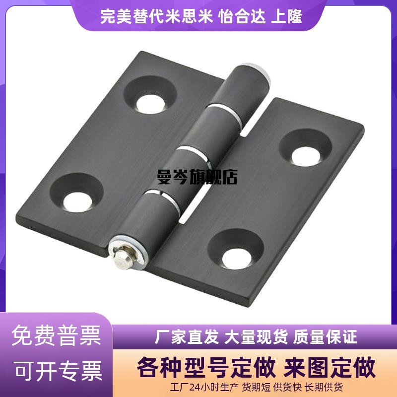 AKQ01-G-Z-4847 6263 6263 6279A AKQ03-G-Z怡合达合页铰链铝合金,淘宝优惠券,粉丝福利购,淘宝优惠卷