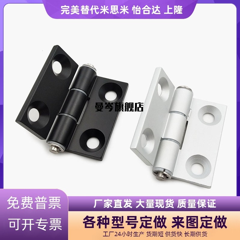 AKQ01-G-Z-4847 6263 6263 6279A AKQ03-G-Z怡合达合页铰链铝合金,淘宝优惠券,粉丝福利购,淘宝优惠卷