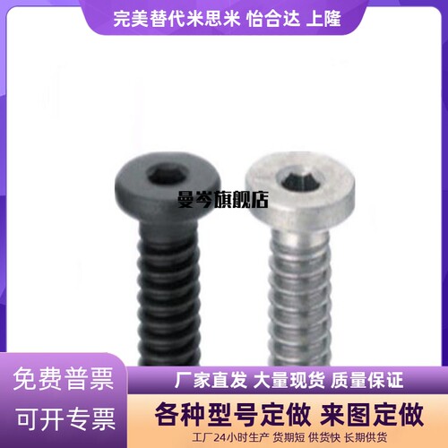 止动螺栓PBH01 PBH02 PBH11 PBH21 PBH51 PBH51 PBH71 PBH72 PBH8 - 图2