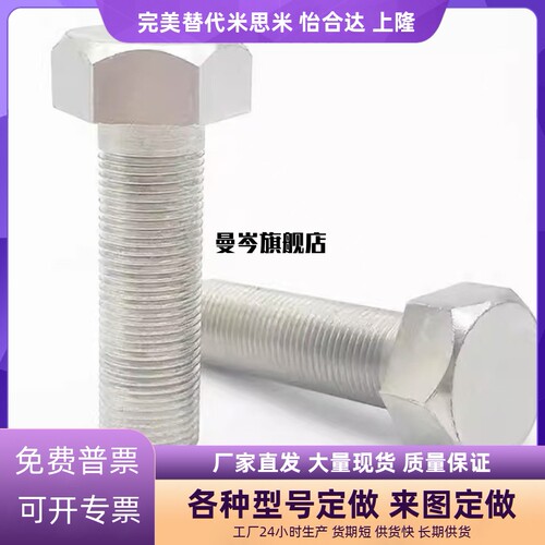 PBH61 （SSTRC）标准牙限位螺栓内六角孔型调整螺丝 - 图2