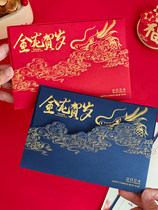 New Year greeting cards customized logo2024 dragon year National Wind Grateful thanks to send customers employees Spring Festival greetings for Chinese New Year