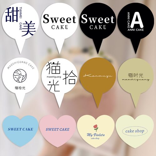 蛋糕logo插牌定制甜品装饰标签卡片小插排烘焙店摆件插卡标签印刷 - 图1
