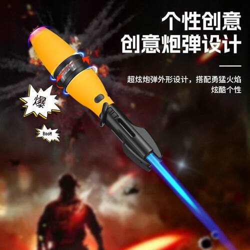 打火机炮弹玩趣大喷FF2501把玩造型大旋转高颜值火力打火机 - 图1