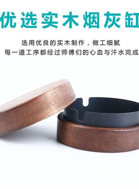 创意带盖烟灰缸高颜值车载烟缸办公室烟灰缸家用烟缸烟灰缸