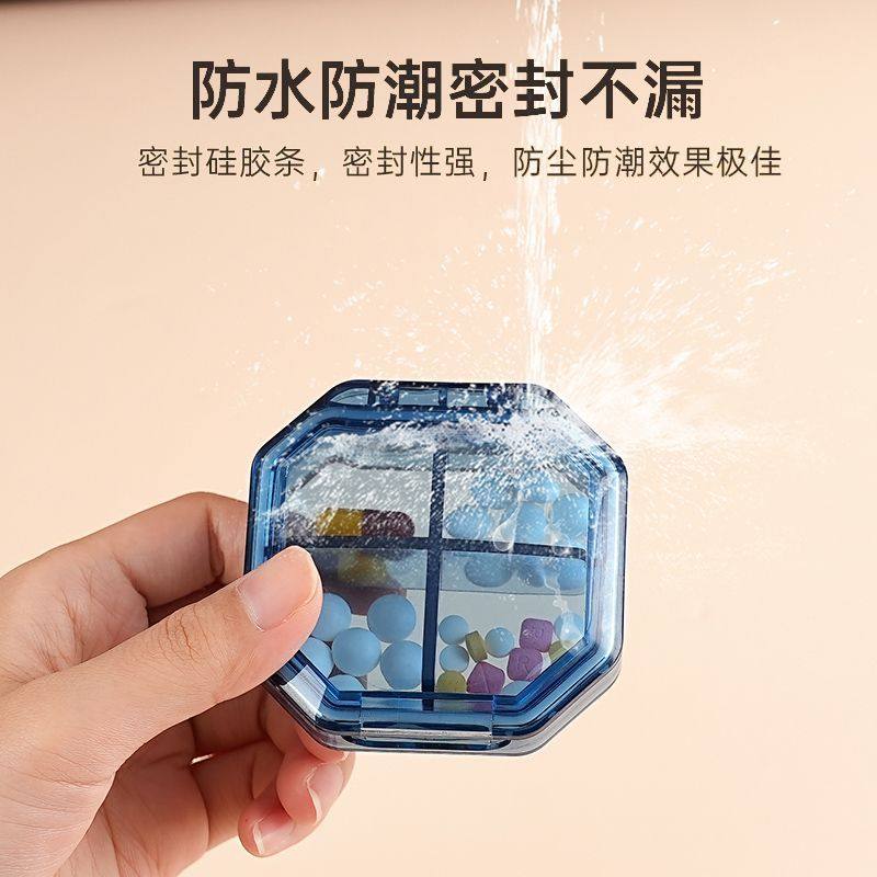 药盒便携式迷你小号一日三餐药丸药片药品分装盒密封随身分药盒子,淘宝优惠券,粉丝福利购,淘宝优惠卷
