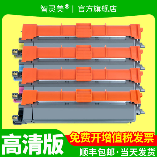 适合联想LC2600DNW粉盒LT2600 LT2610墨粉盒CS2610DNW打印机碳粉盒CM7310DNW CM7810DXF PRO硒鼓鼓架墨粉碳粉 - 图1