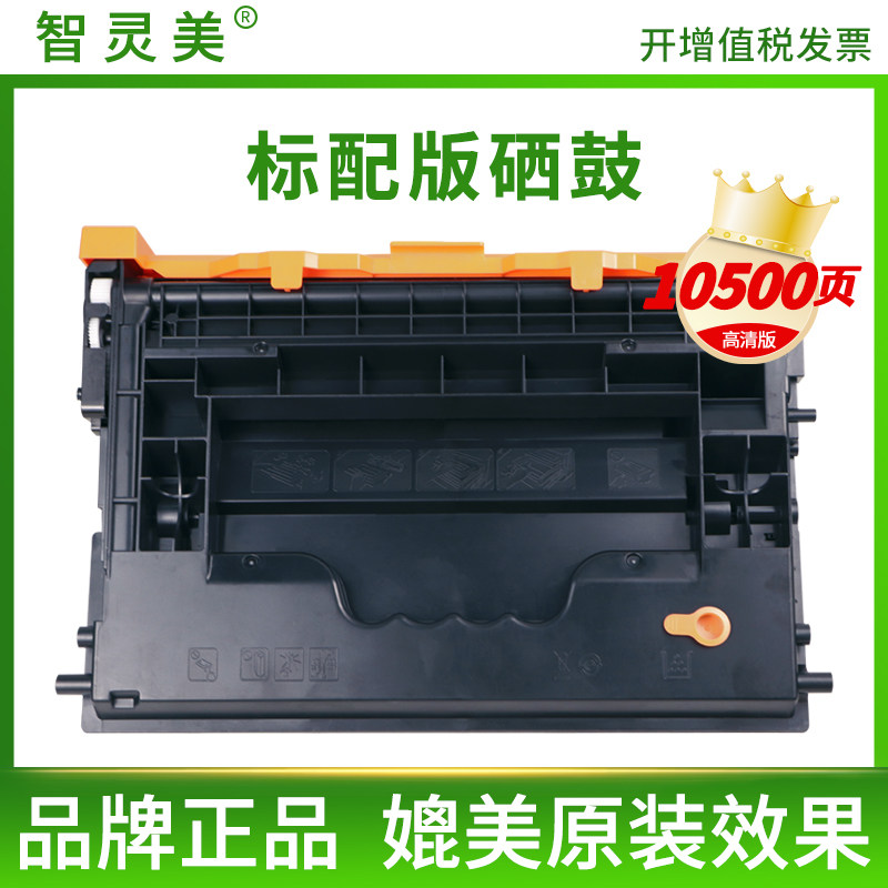 Suitable for HP W1470A toner cartridge M610 M611 M612 printer cartridge 147a powder cartridge MFP M634 M635 M636 multi-function all-in-one machine toner cartridge W1470X carbon powder toner