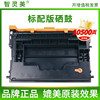 Suitable for HP W1470A toner cartridge M610 M611 M612 printer cartridge 147a powder cartridge MFP M634 M635 M636 multi-function all-in-one machine toner cartridge W1470X carbon powder toner