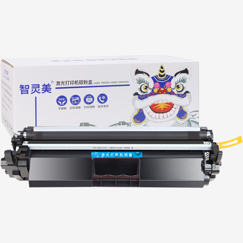 智灵美适用惠普M132a硒鼓M132nw M104a/w CF218A粉盒HP18A墨盒LaserJet pro M132snw/fn/fp/fw打印机墨粉碳粉 - 图0