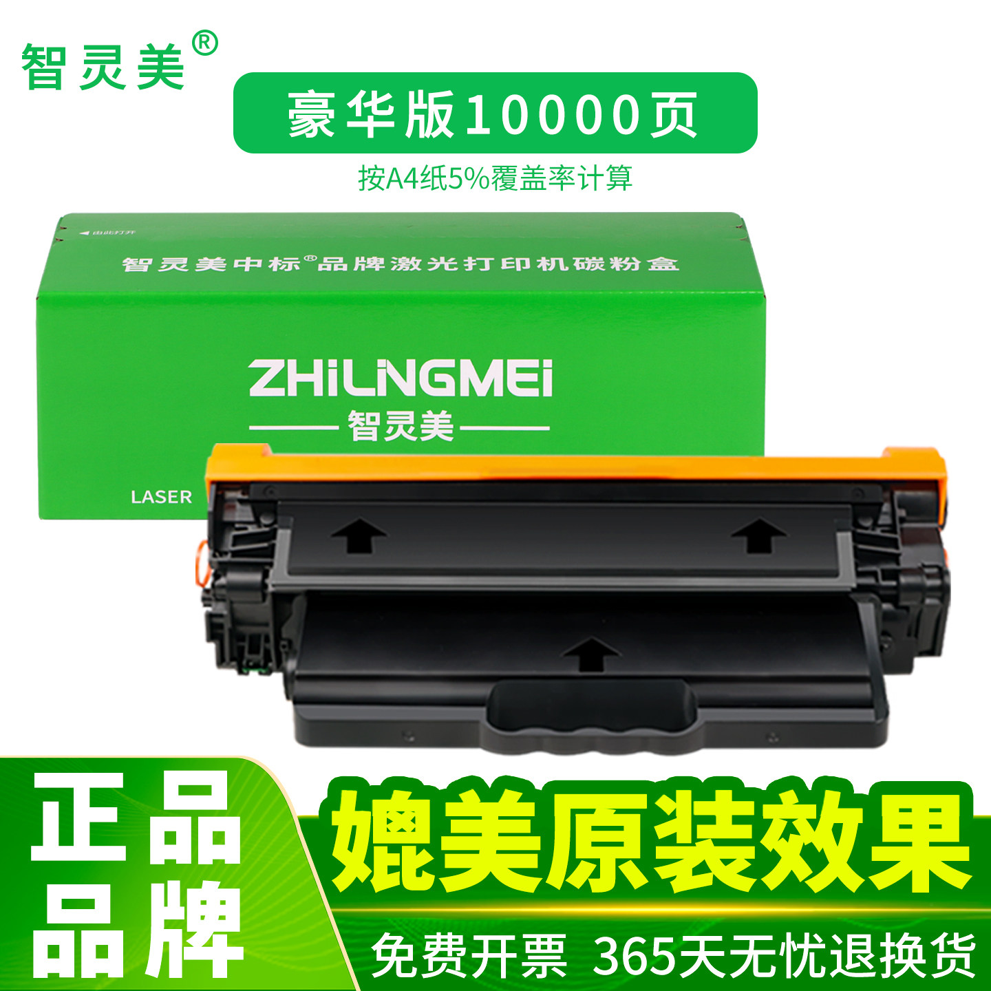 适用惠普M1136硒鼓M126a/nw P1108 88A CC388A晒鼓M1213nf P1106墨粉1008打印机1007激光M1139碳粉盒388A墨盒
