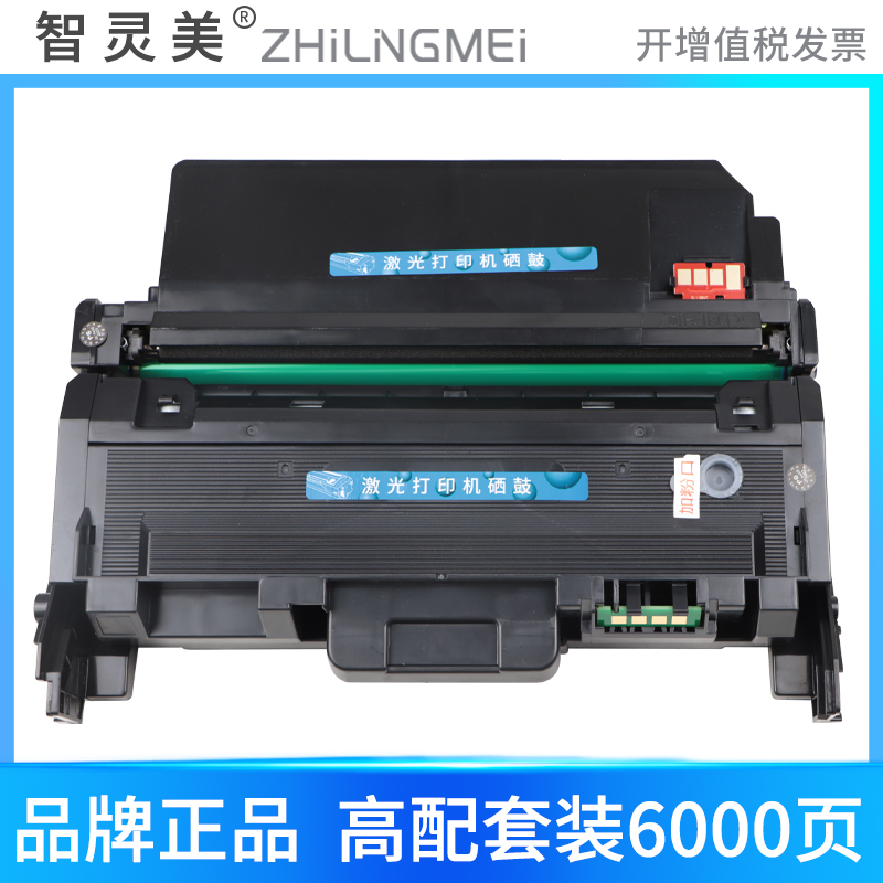 适用三星M2676N硒鼓M2876HN MLT-D116L粉盒M2626D M2826ND M2836DW墨盒Samsung Xpress SL-M2676FH打印机碳粉 - 图3