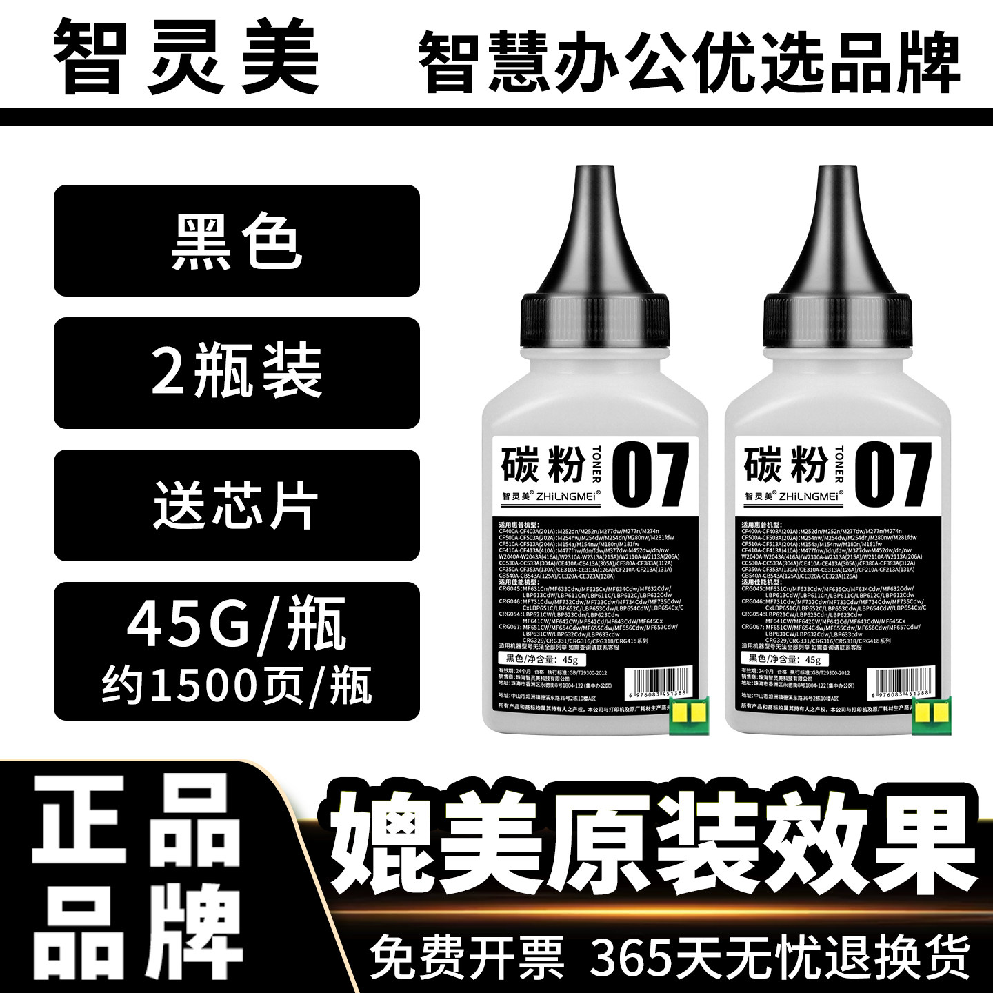 Suitable for HP M281fdw toner M277dw M254dw CF500A CF400A M281fdn M252n M280nw toner cartridge 202A 201A color red, yellow and blue printer toner