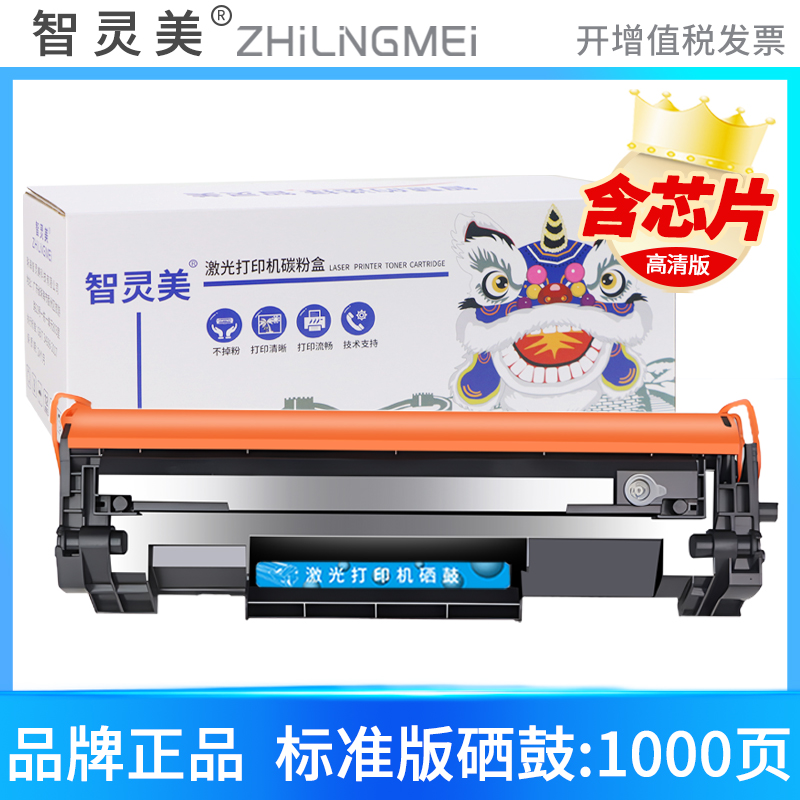 适用惠普M141w硒鼓W1500A M141a M111a M111w 150A M141 150X W1500X墨盒HP LaserJet MFP一体打印机墨粉碳粉 - 图3