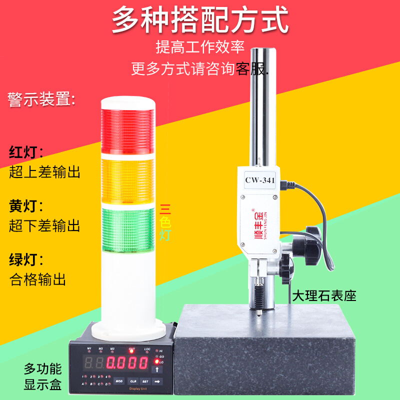 顺丰金容栅测微计0-12.7mm位移传感器百分表0.01高精度工业级PLC-图0