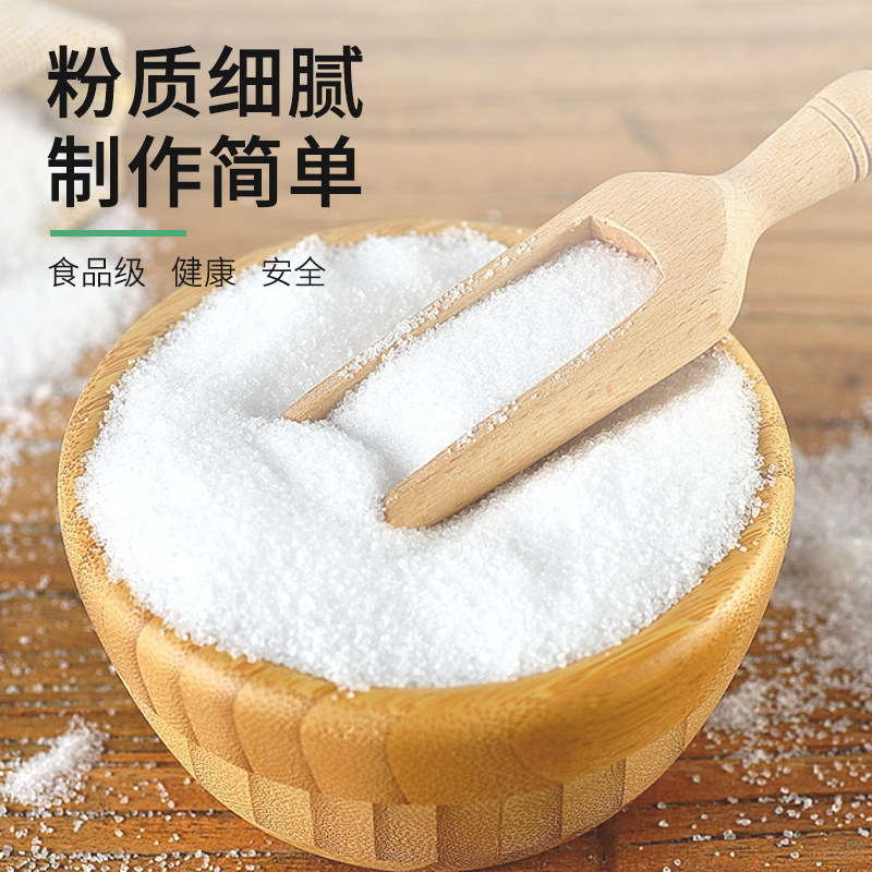 玻璃脆冰糖葫芦制作材料不粘牙冰脆防化剂糖不化明胶琼脂粉石花膏,淘宝优惠券,粉丝福利购,淘宝优惠卷