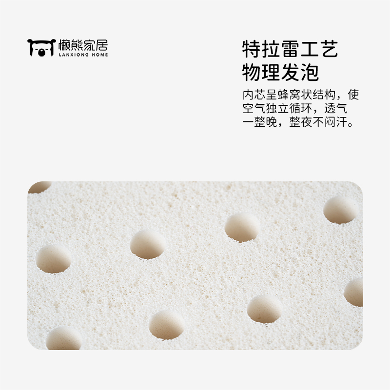 懒熊特拉雷工艺乳胶枕儿童枕头6岁以上四季送礼通用高弹透气支撑