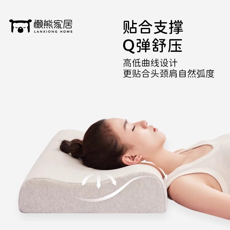 懒熊特拉雷乳胶枕头贴合支撑舒压可水洗女生中高枕10/12送人礼盒,淘宝优惠券,粉丝福利购,淘宝优惠卷