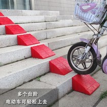 Stairs Ramp ramp Slope Plate Electric Car Steps Cushion Road Dental portable onboard tire Tire Triangle Cushion Road edge