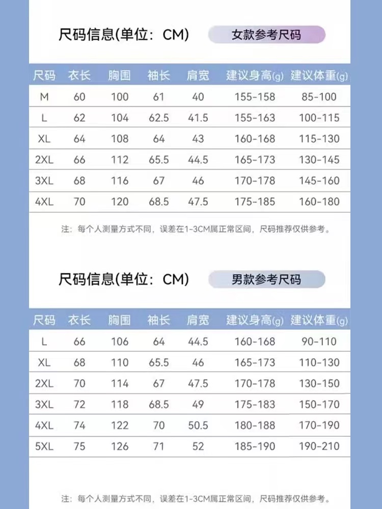 品牌正牌冰丝防晒衣女情侣款轻薄透气防紫外线皮肤衣户外服防晒服