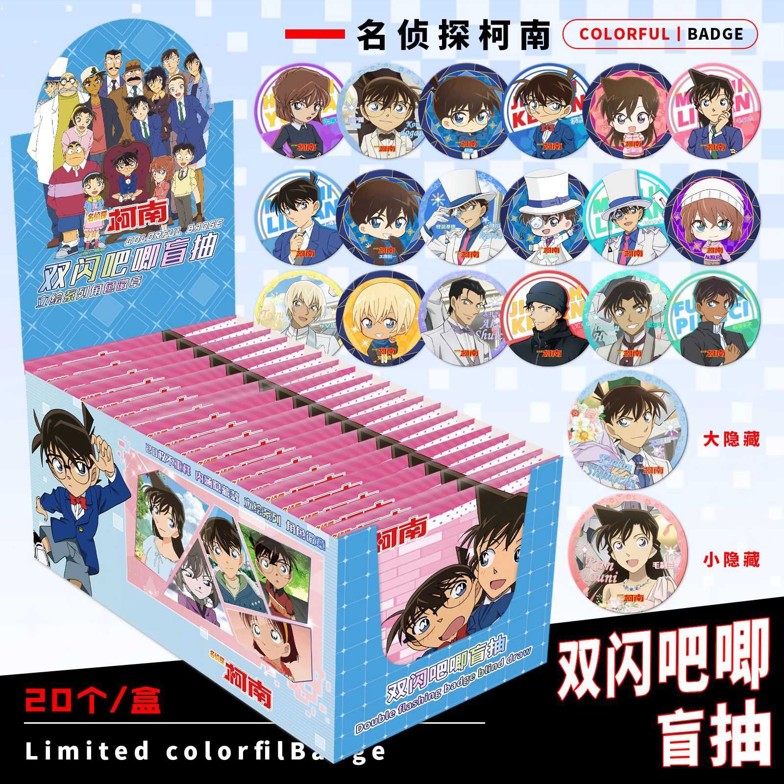 原神动漫游戏周边双闪吧唧谷子盲抽内含徽章保护套75MM马口铁胸针 - 图2