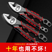 Frontal Wett Carp Pliers Multifunction Steam Repair Tongs Tool Quick Screw Screw Big Mouth Pliers Fish Mouth Pliers Fish Tailoring Pliers